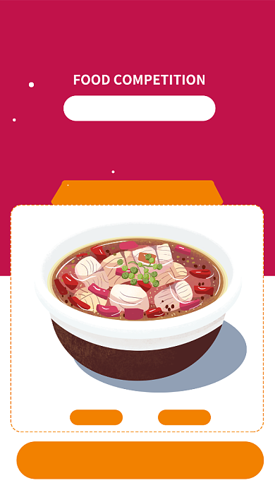 拼色活动简约美食大比拼活动促销手机海报背景