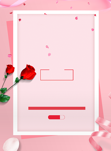 简约美妆盛宴惠聚全城促销海报背景