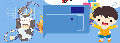 儿童牛奶淘宝电商banner图背景