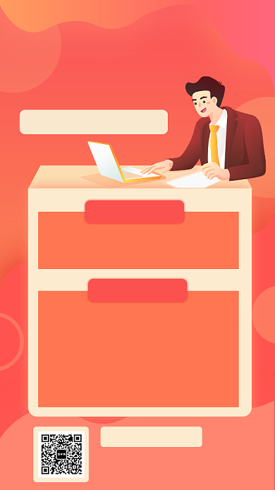 简约红色渐变辩论赛宣传手机海报背景