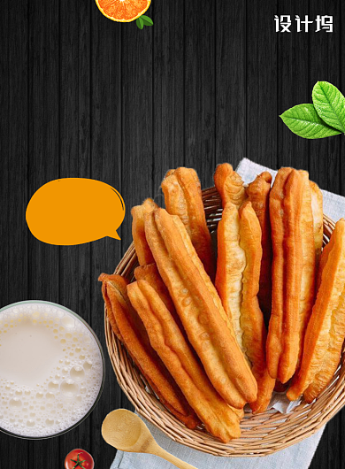 时尚营养早餐海报背景