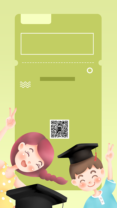 你好十月日签月签手机海报背景