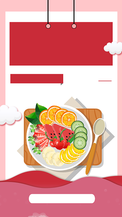 红色扁平水果派对美食促销手机海报背景