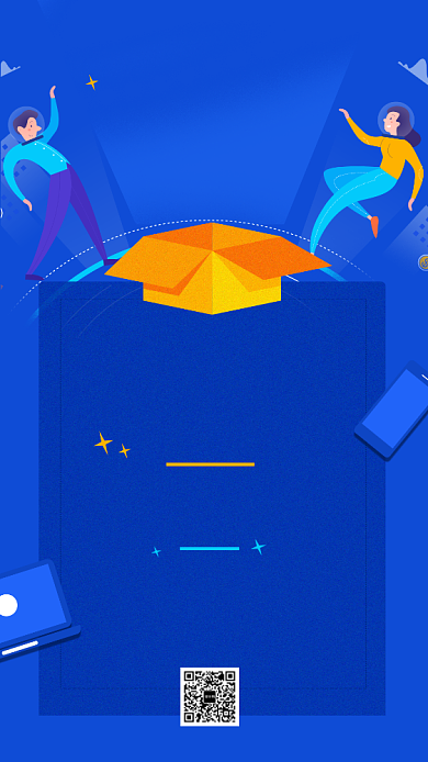 蓝色时尚简约人才招聘手机海报模板背景