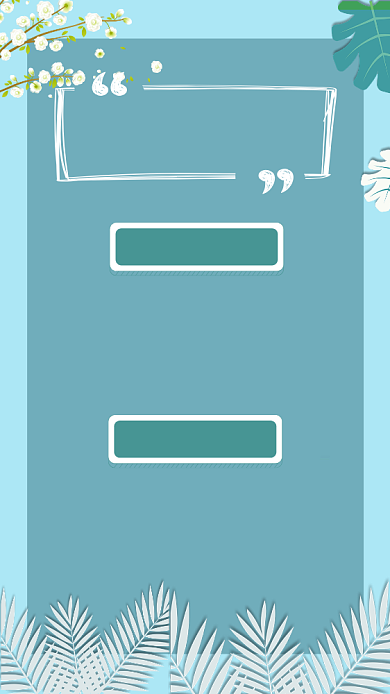 花店价格单海报背景