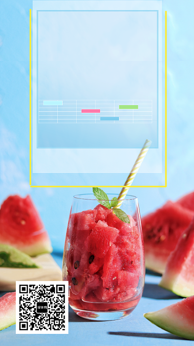 清爽夏日饮品活动宣传海报背景