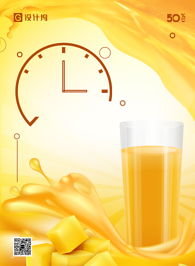 鲜榨果汁饮料奶茶海报背景