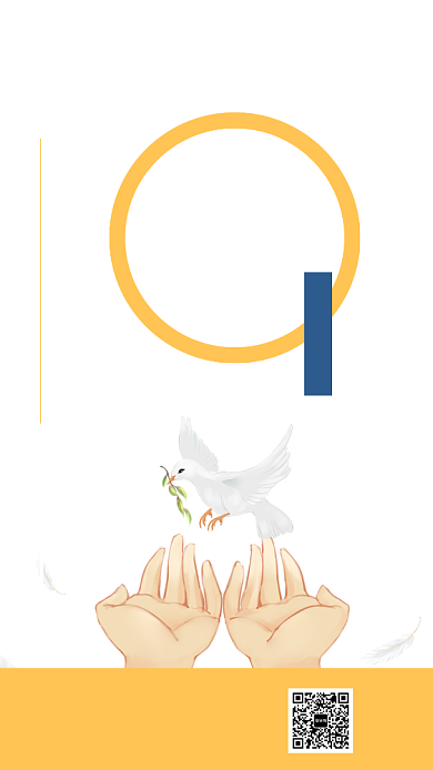 联欢会青年活力年轻年少海报背景