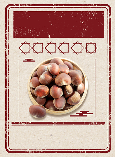 复古风美味板栗海报背景