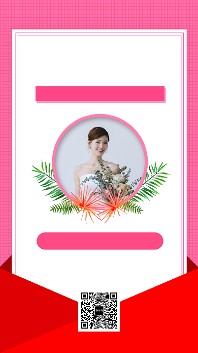婚纱摄影手机海报背景