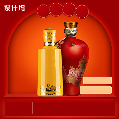 年货大促主图直通车背景