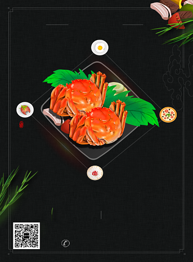 时尚美食大闸蟹海报背景