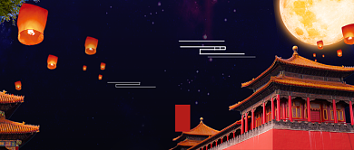 平面中元节祭祖广告微信公众号素材图片背景