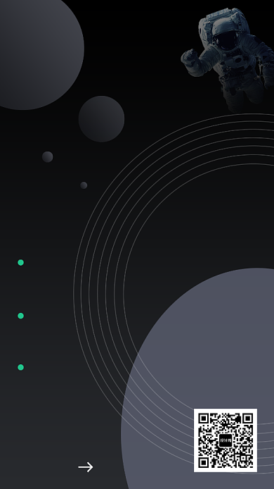 邀请函手机海报背景