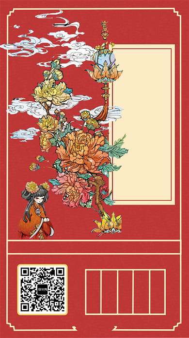 大年初一手机海报背景