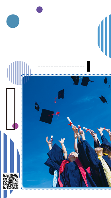 校园毕业插画青春不散手机海报背景