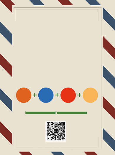 幼儿汉语拼音教育辅导班招生宣传单背景