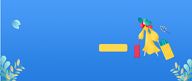 旅行旅游手绘清新微信公众号素材图片背景