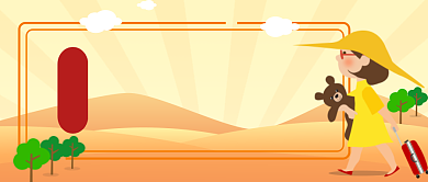 国庆节旅行攻略卡通手机首图背景