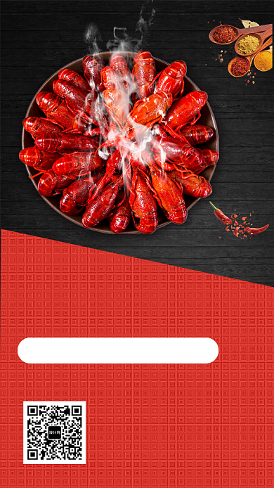 拼色创意简约麻辣小龙虾美食手机海报背景