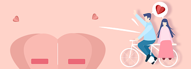 情人节优惠券淘宝电商banner图背景