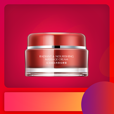 红色双十二化妆品促销直通车背景