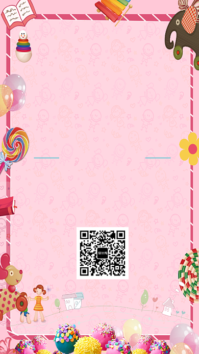 儿童节创意海报背景