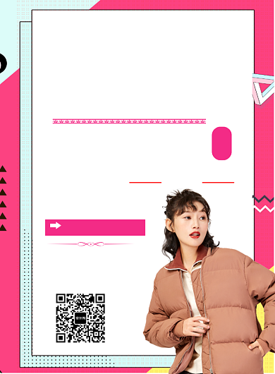 时尚女装过年换新促销印刷海报背景