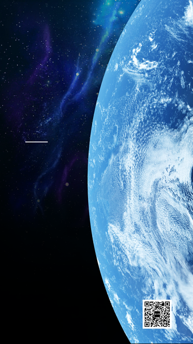 邀请函会展手机海报背景