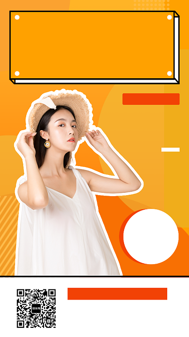 秋季新品女装手机海报背景
