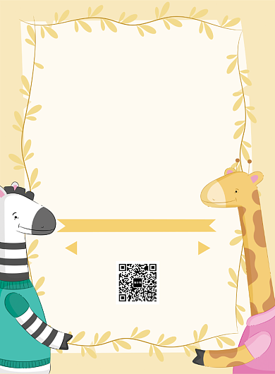 创意少儿早教印刷海报背景