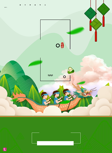 创意时尚端午佳节海报背景