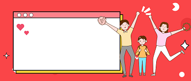 育儿故事分享​公众号首图背景