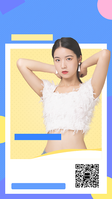 蓝色清新美妆直播手机海报模板背景