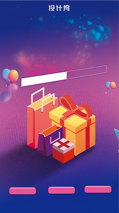 大气紫色火拼双十一促销手机海报背景