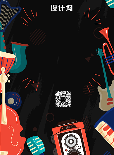 创意简约摇滚音乐节广告印刷海报模板背景