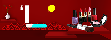红色调双十二化妆品优惠banner背景