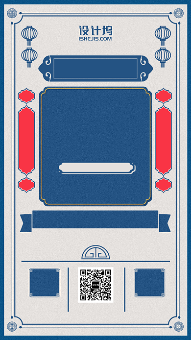 动漫风简约大雪节气手机海报背景