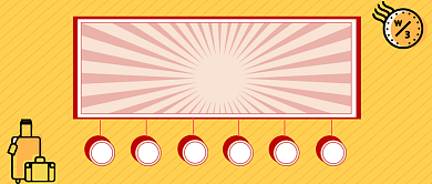 国庆七天旅游攻略公众号首图背景