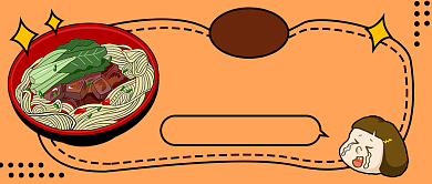 黔西牛肉粉集体涨价公众号首图背景