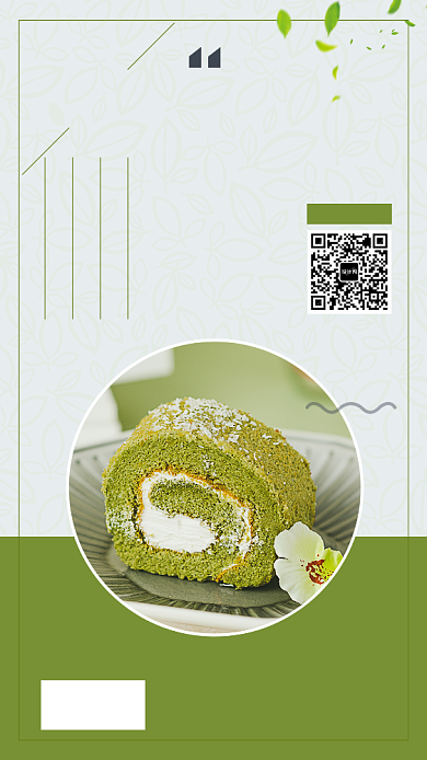 抹茶蛋糕上新促销宣传海报背景
