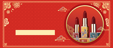 新年大特惠公众号首图背景