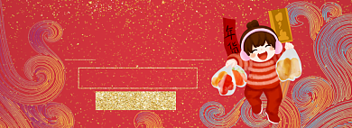 红色中国风年货节促销淘宝banner背景