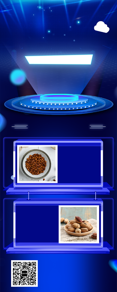 蓝色科技风年底钜惠手机宣传海报长图背景