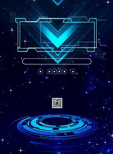 智能科技互联网峰会印刷海报背景