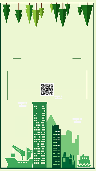 简约绿色城市公益环保宣传手机海报背景