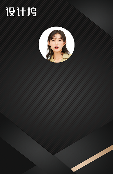 黑色高档商务工作证背景