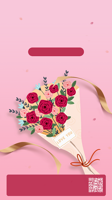 鲜花店开业新品上架手机海报背景