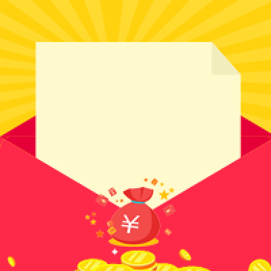 红包大派送公众号次图背景