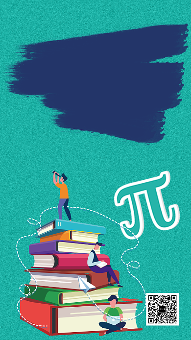 数学培训宣传手机海报背景